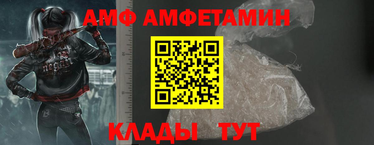 Гашиш  Мефедрон кристаллы  COCAIN  Купить наркотик  Вход с VPN  Междуреченск  Каннабис  ГАШ 