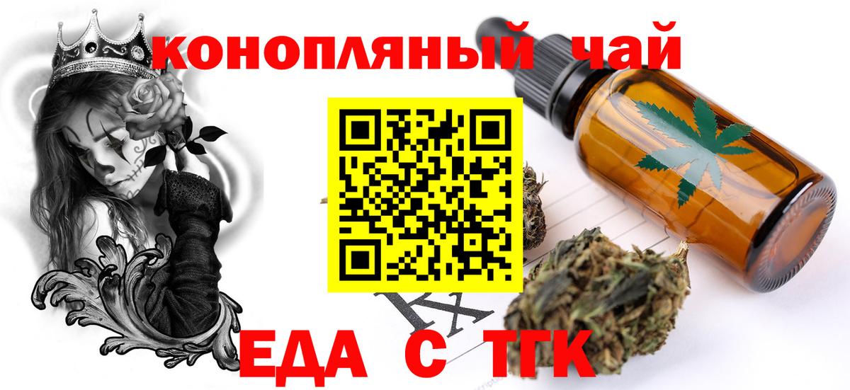 Меф мяу мяу Междуреченск