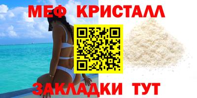индика Северобайкальск