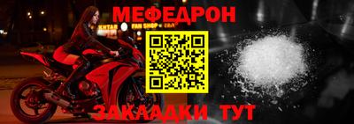 спиды Севастополь