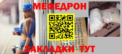 индика Северобайкальск
