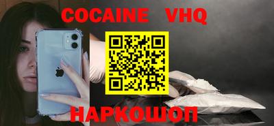 спиды Севастополь