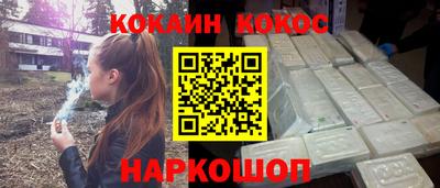 спиды Севастополь