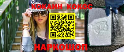 индика Северобайкальск