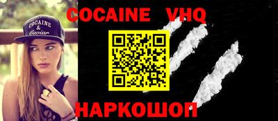 индика Северобайкальск