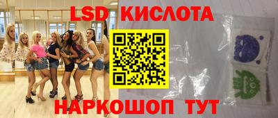спиды Севастополь