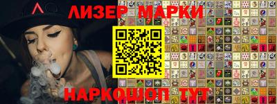 спиды Севастополь
