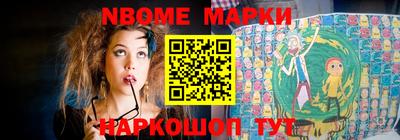 индика Северобайкальск