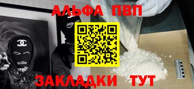 спиды Севастополь