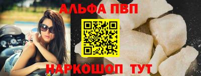 индика Северобайкальск