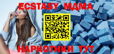 спиды Севастополь