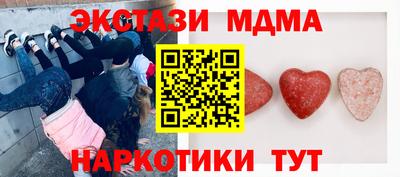 спиды Севастополь