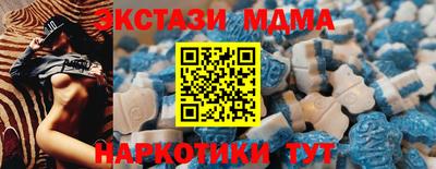 спиды Севастополь