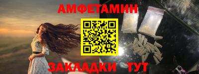 индика Северобайкальск