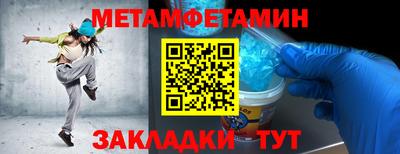 индика Северобайкальск