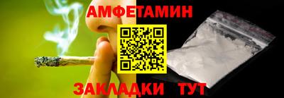 спиды Севастополь