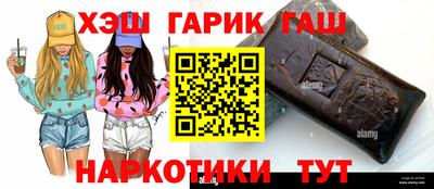 индика Северобайкальск