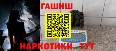 индика Северобайкальск