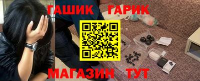 спиды Севастополь