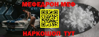 индика Северобайкальск