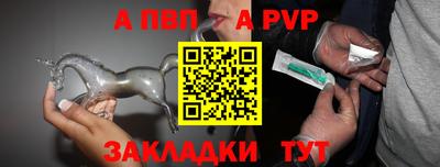 спиды Севастополь