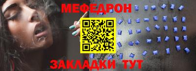 спиды Севастополь
