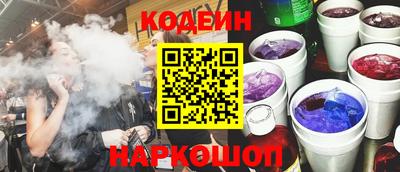 спиды Севастополь
