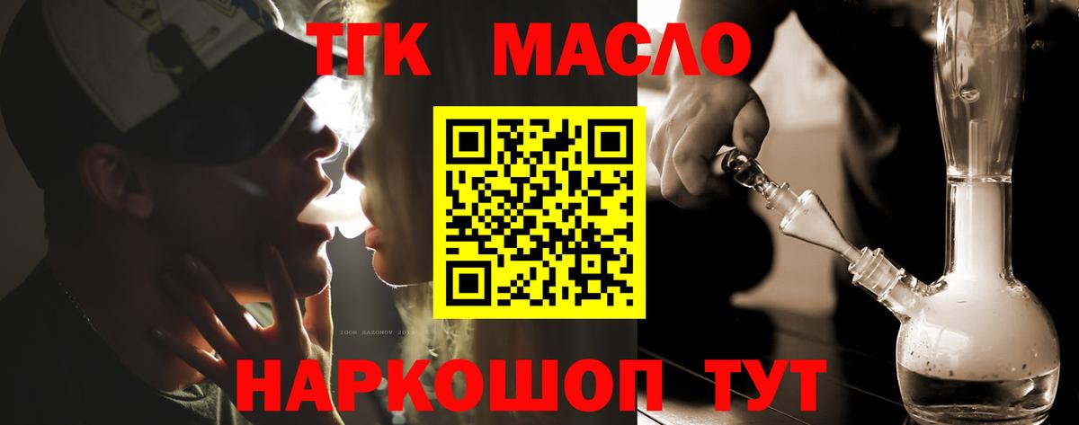Дистиллят ТГК Wax Междуреченск