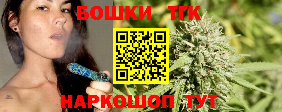 МАРИХУАНА SATIVA & INDICA Междуреченск